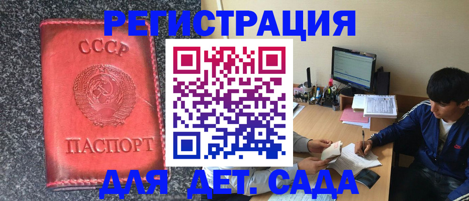 форма 3 в Зеленогорске