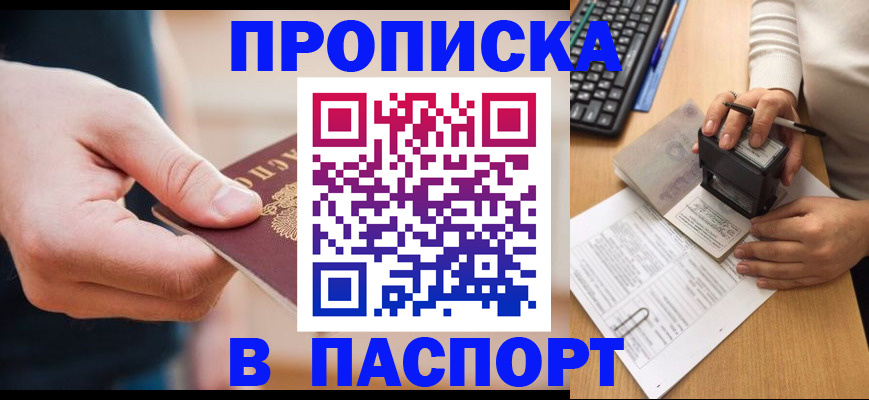 регистрация для дет. сада в Зеленогорске